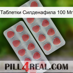 Sildenafil Tablets 100Mg